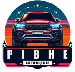 Avtopidbir Dubno | Rivne 